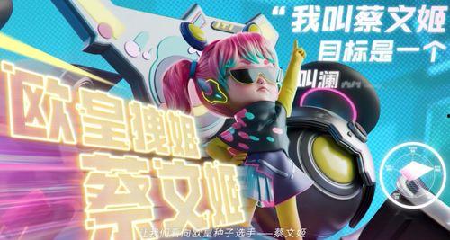 蔡文姬王者荣耀最新皮肤爆料,王者荣耀再现古典美韵