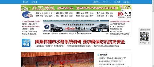 岳阳最新爆料新闻直播,揭秘重大事件背后真相