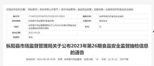 枞阳新闻爆料电话号码查询