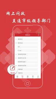 定格爆料今日头条新闻,定格爆料，聚焦热点事件