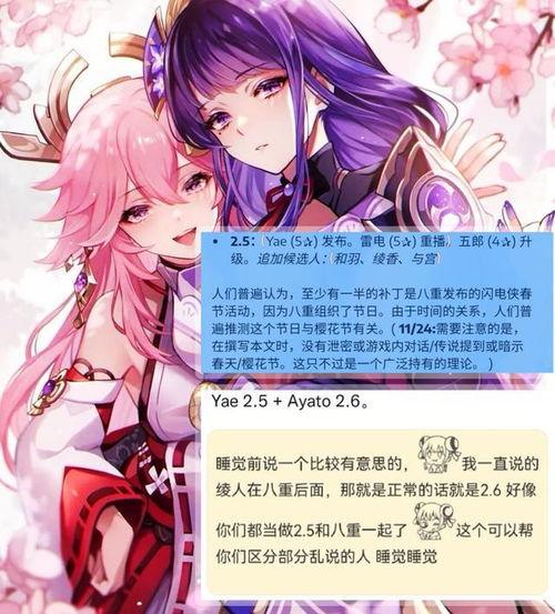 岩神最新爆料,揭秘神秘力量背后的惊人真相