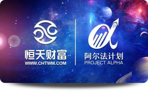 恒天财富最新爆料,揭秘投资界的神秘面纱