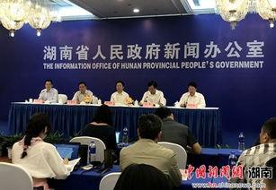 湖南新闻爆料群,聚焦民生热点，传递社会声音