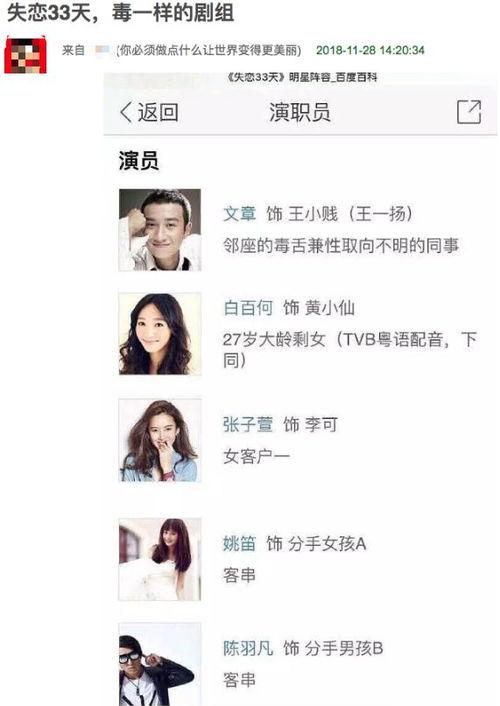 娱乐圈爆料出事,惊曝某明星涉嫌重大丑闻，真相即将揭晓