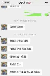 狗屁王新款爆料视频下载,视频爆料带你领略全新科技魅力