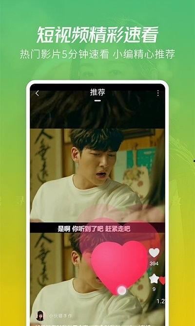 胖冉爆料视频大全下载,揭秘幕后真相，带你领略娱乐圈风云