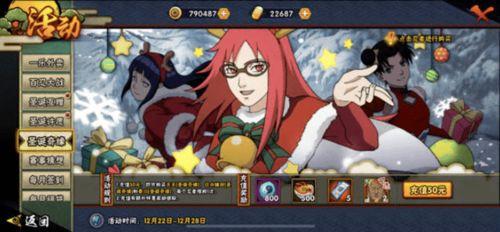 火影手游迪拉拉爆料视频,全新角色技能揭秘