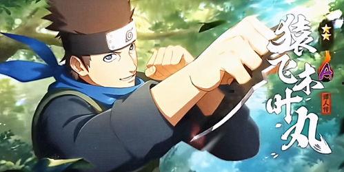 火影手游迪拉拉爆料视频,全新角色技能揭秘