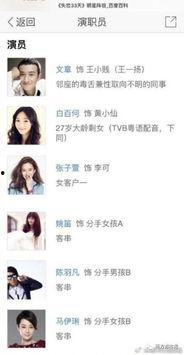 独家糗闻爆料视频大全,视频大全带你笑翻全场