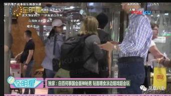 卓伟爆料女助理视频,女助理私密视频引发热议