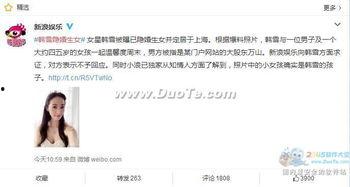 卓伟爆料女助理视频,女助理私密视频引发热议