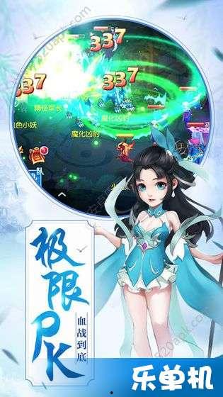 吃瓜修仙这个师妹有点颠免费阅读,师妹的奇幻颠簸之旅