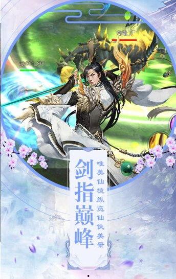 吃瓜修仙这个师妹有点颠免费阅读,师妹的奇幻颠簸之旅