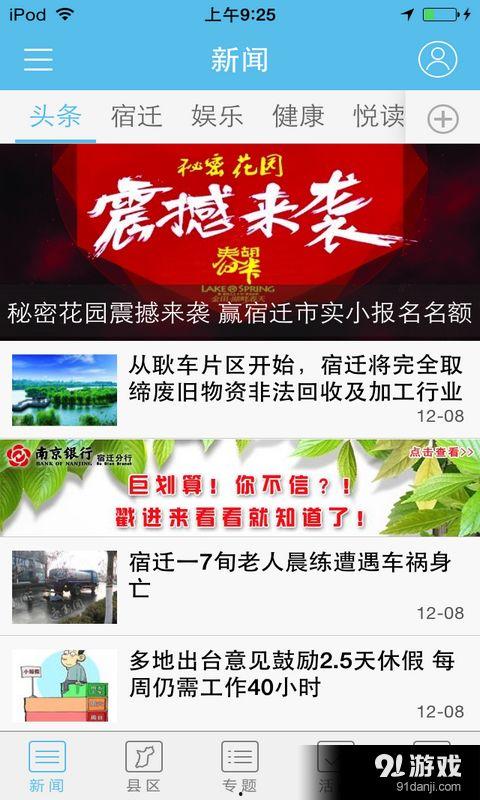 热点新闻爆料解说文案,独家爆料背后的真相与影响