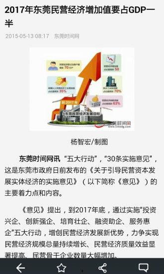 热点新闻爆料解说文案,独家爆料背后的真相与影响