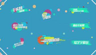 娱乐爆料视频素材网站