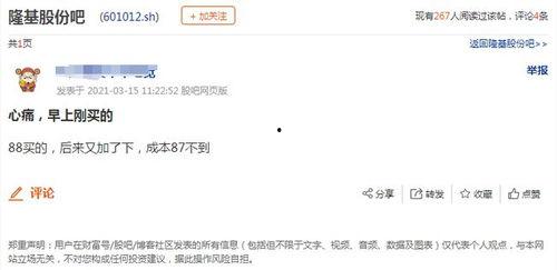 烟台抖音爆料事件最新进展,真相逐步浮出水面