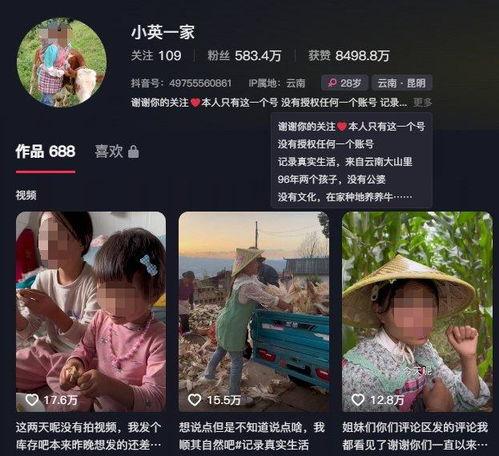 烟台抖音爆料事件最新进展,真相逐步浮出水面