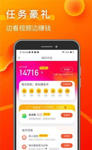 彩蛋爆料视频大全下载,精彩瞬间一网打尽