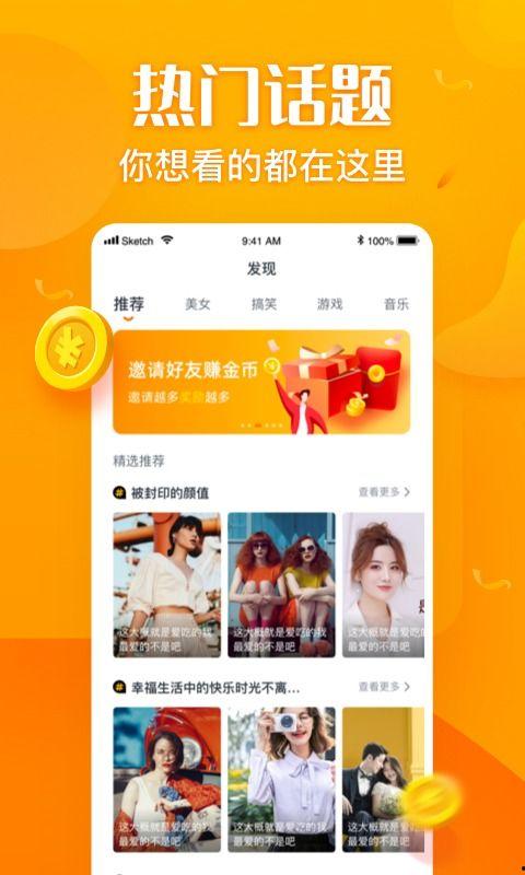 彩蛋爆料视频大全下载,精彩瞬间一网打尽