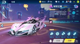 飞车天鹅爆料视频大全最新,视频大全揭秘精彩瞬间