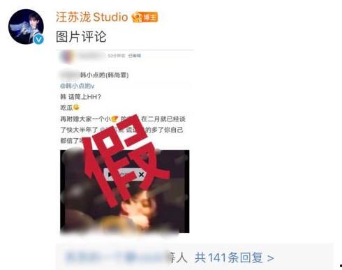 台湾打假爆料视频最新,最新爆料视频深度解析