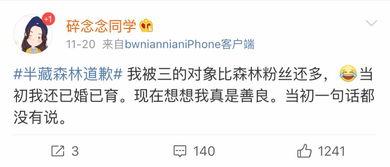 网红免费吃瓜福利网站,揭秘网红免费吃瓜福利网站的幕后秘密