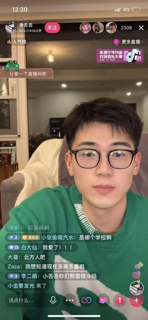 网红免费吃瓜福利网站,揭秘网红免费吃瓜福利网站的幕后秘密