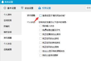 怎样删除新闻爆料,新闻爆料删除指南