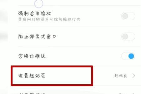 怎样删除新闻爆料,新闻爆料删除指南