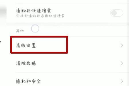 怎样删除新闻爆料,新闻爆料删除指南
