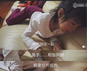 搞笑妈妈爆料视频,笑料百出，亲子欢乐时光