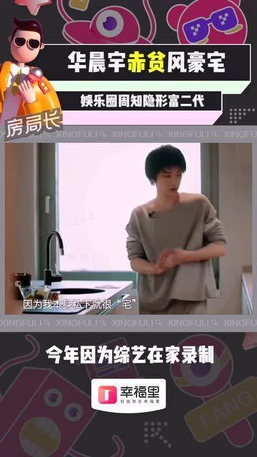 娱乐圈爆料富二代是谁,揭秘神秘富二代背后的故事