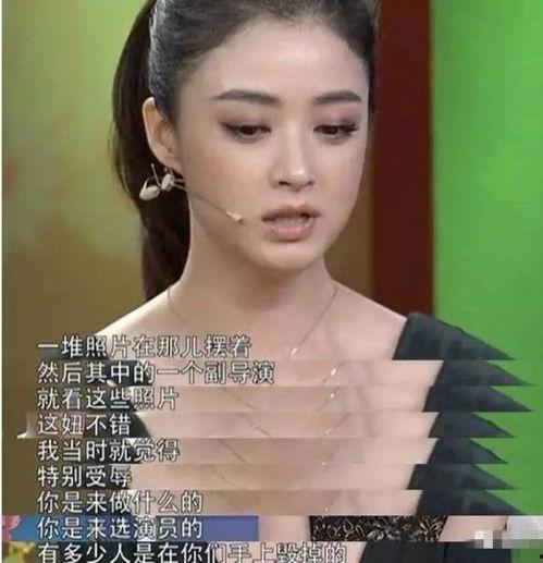 娱乐圈女星癌症爆料视频,勇敢面对，共筑希望之光