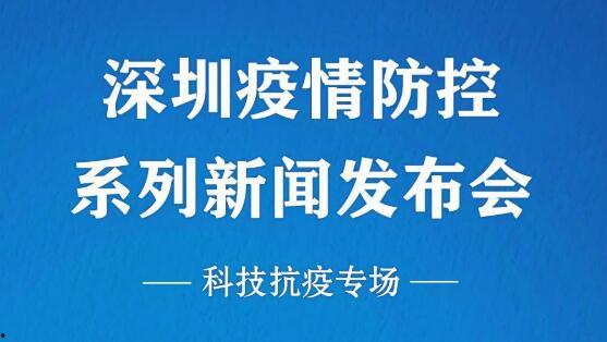 深圳李先生最新爆料新闻