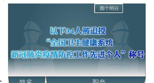 深圳李先生最新爆料新闻