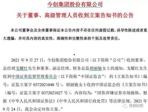 叶飞爆料公司名单最新,揭秘涉事公司名单背后的行业乱象