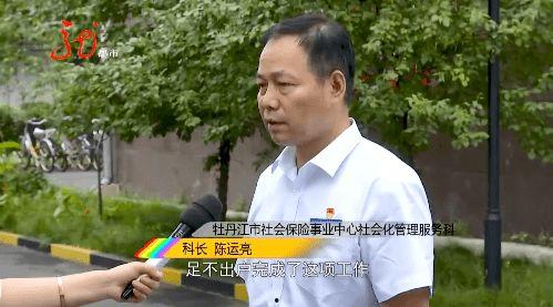 牡丹江新闻我要爆料,我要爆料，聚焦民生热点，共筑和谐家园