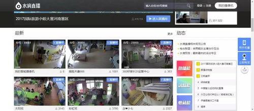 阿浩直播爆料视频下载网站,独家下载网站大曝光！