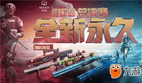 cf活动爆料最新赛事,巅峰对决，热血燃情！