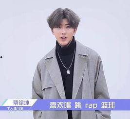 蔡徐坤火影手游爆料视频,揭秘全新角色与精彩联动