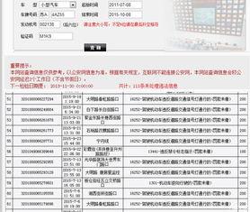新闻爆料伸冤,正义之光照亮黑暗角落