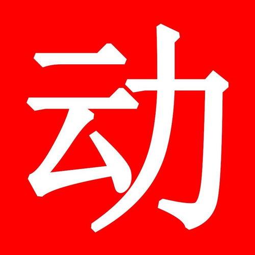 爆料酒的制作视频教程,解锁美味佳肴新境界