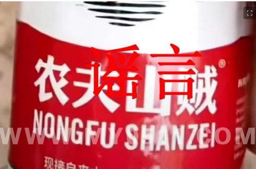 爆料视频矿泉水,从源头到瓶装，全程曝光