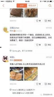 青岛探店老板爆料视频,揭秘隐藏美食地图