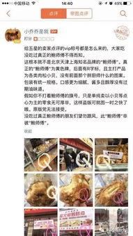 青岛探店老板爆料视频,揭秘隐藏美食地图