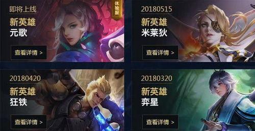 王者人脸最新爆料视频,揭秘神秘角色真实面貌