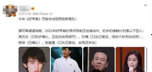 周董最新爆料消息,揭秘音乐创作背后的故事与灵感来源