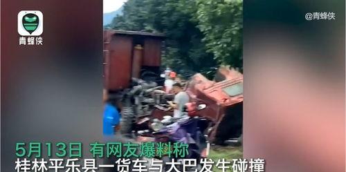 桂林平乐镇爆料新闻最新,真相揭秘，居民生活受影响