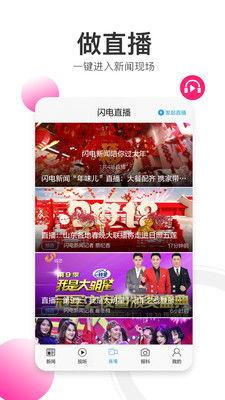 第一现场爆料视频下载,事件背后真相曝光